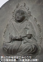アクロス・文化学び塾英彦山の神像と仏像