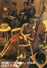 アクロス・文化学び塾宗像が生んだ近代洋画の巨匠・中村研一の生涯と芸術