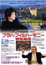 プラハ・フィルハーモニー管弦楽団