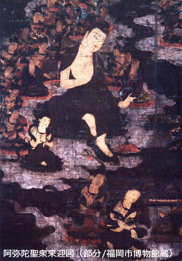 アクロス・文化学び塾九州の浄土教美術~特別展「浄土九州」の見どころ~