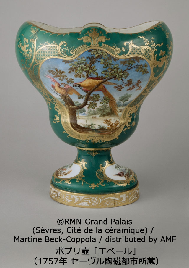 アクロス・文化学び塾マリー・アントワネットも愛したフランス宮廷の磁器セーヴル磁器の魅力