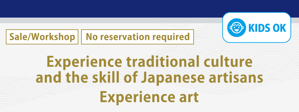 Experience traditional culture and the skill of Japanese artisans Experience art