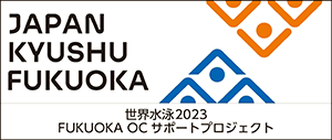 JAPAN KYUSHU FUKUOKA
