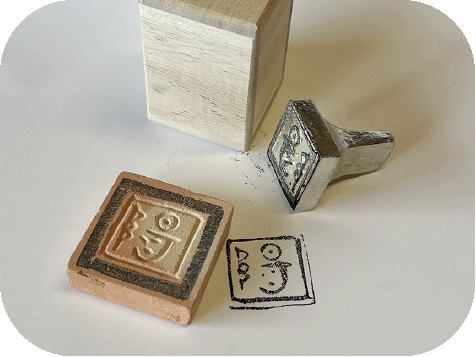 古印づくり制作体験（芦屋鋳物）