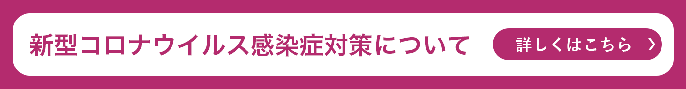 コロナ