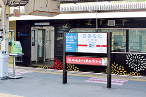 大牟田駅