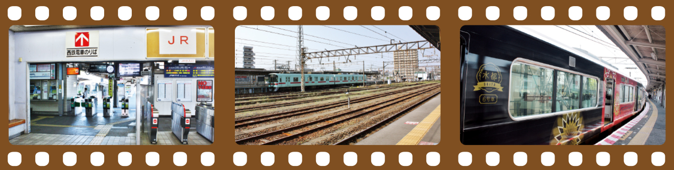 大牟田駅