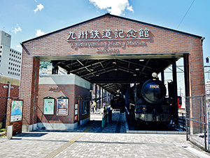 九州鉄道記念館駅 平成筑豊鉄道