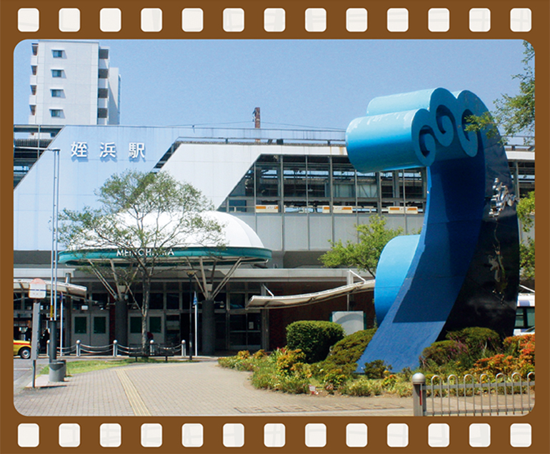 姪浜駅 福岡市地下鉄／JR九州