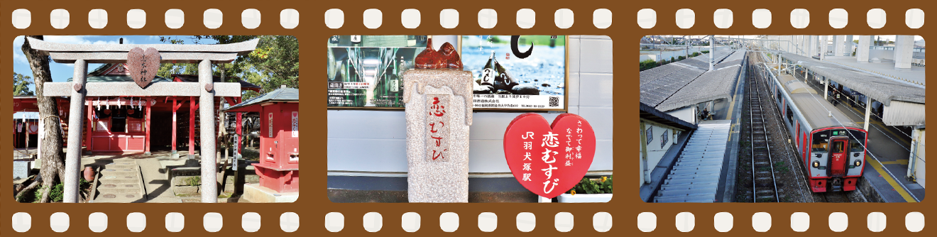 羽犬塚駅 JR九州