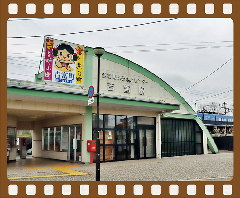 田川後藤寺駅・田川伊田駅