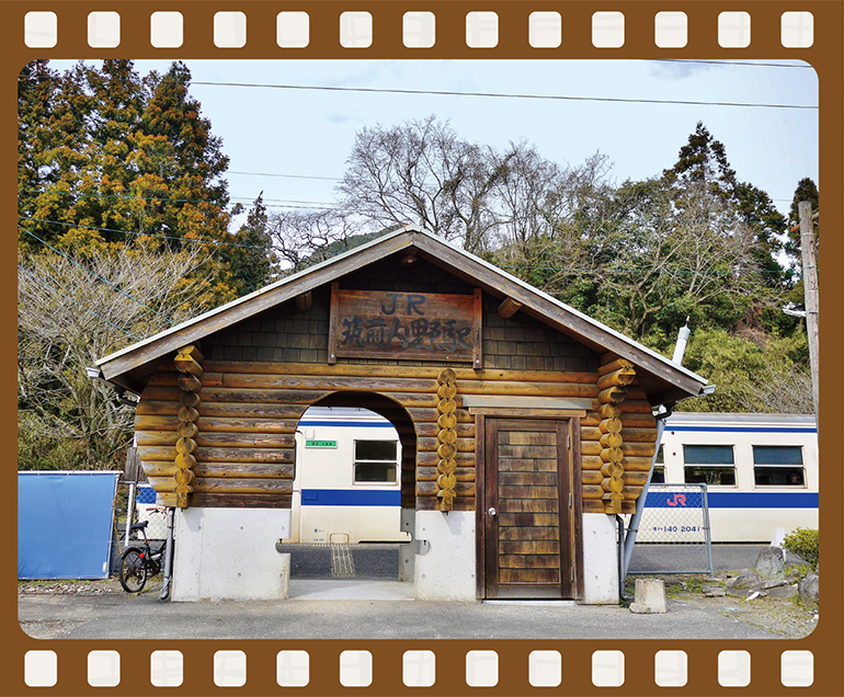 筑前内野駅・筑前山家駅