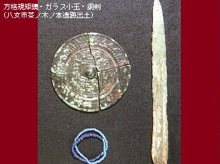 発掘された筑後の国と吉野ヶ里