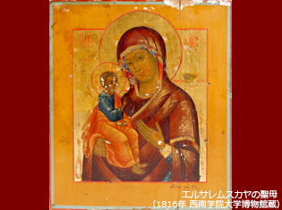 聖母マリアの芸術と神学