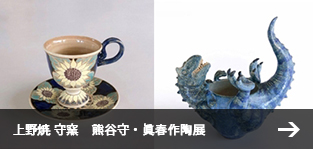 第58回博多人形作家協会新作展