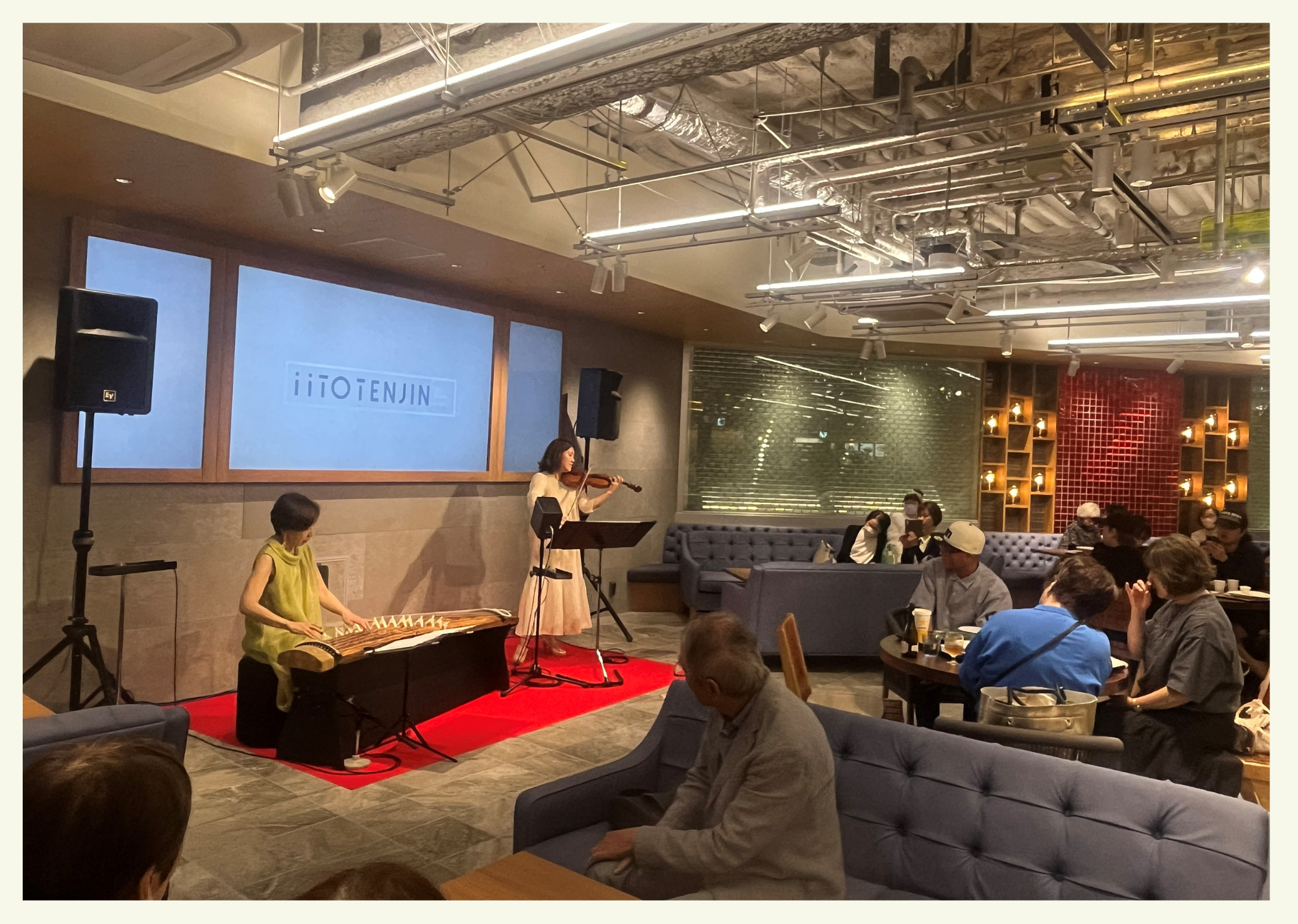 アクロス・ミュージックキャラバン