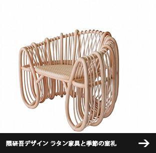 令和7年度 小石原焼窯元展