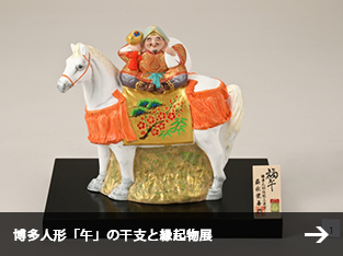 令和7年度 小石原焼窯元展