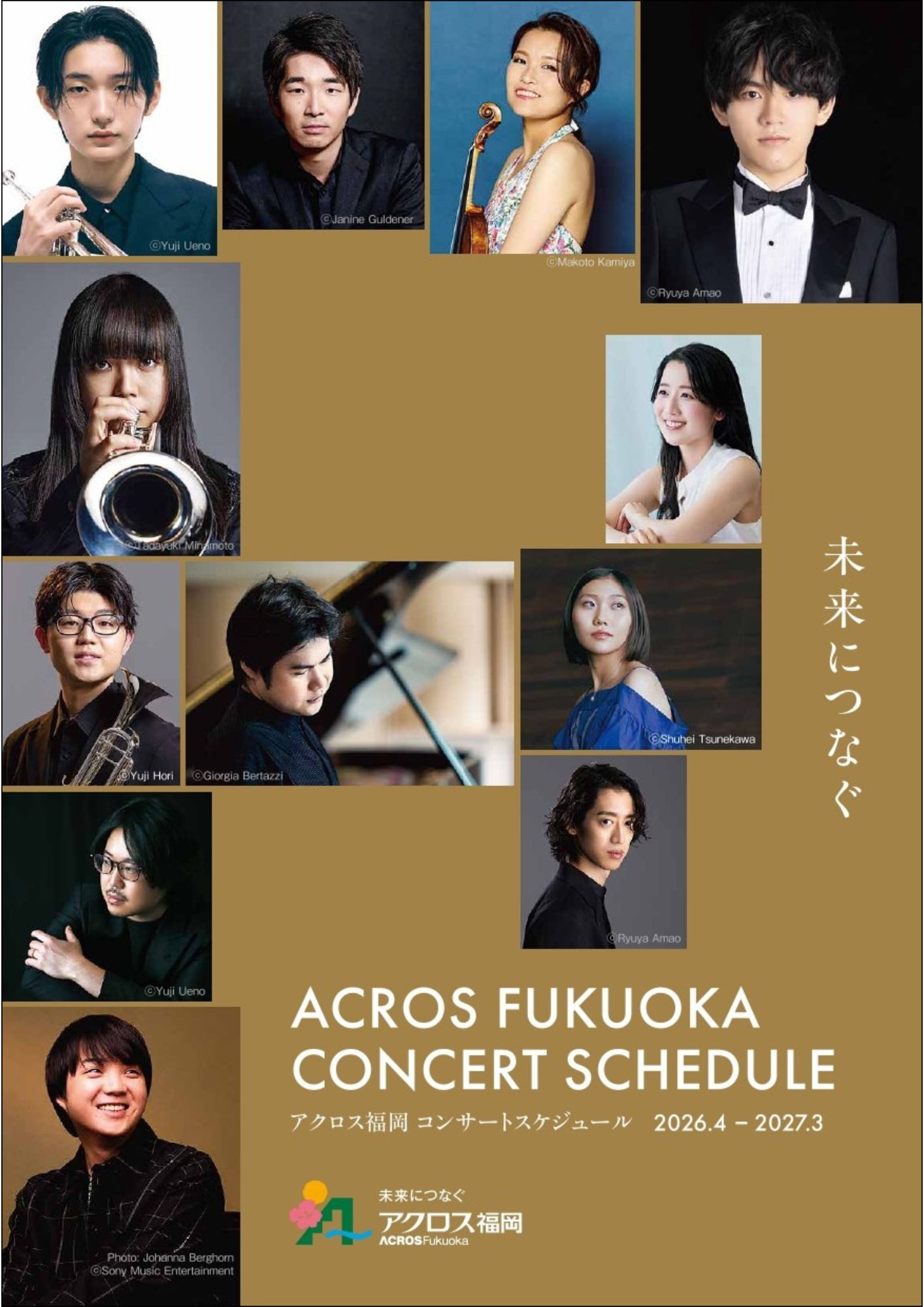 1月のおすすめイベント