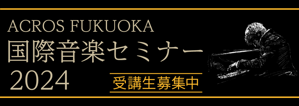 グリーンライン